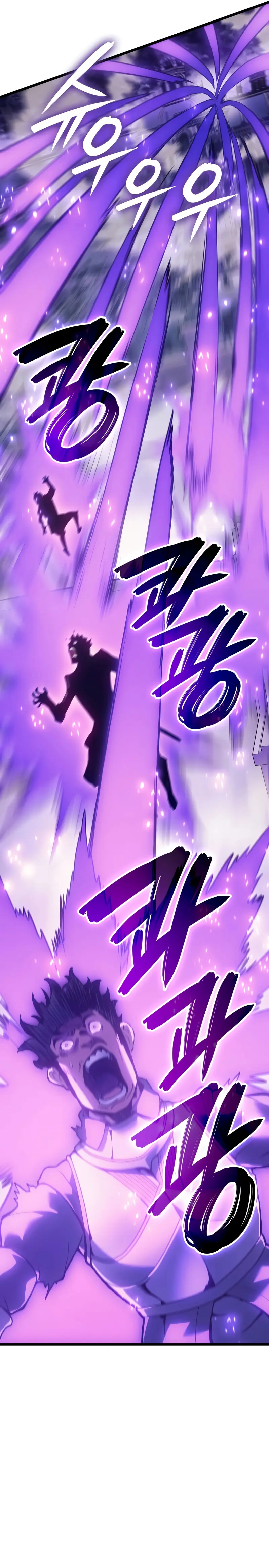 El Indomable Rey Marcial Capítulo 74 - Page 32