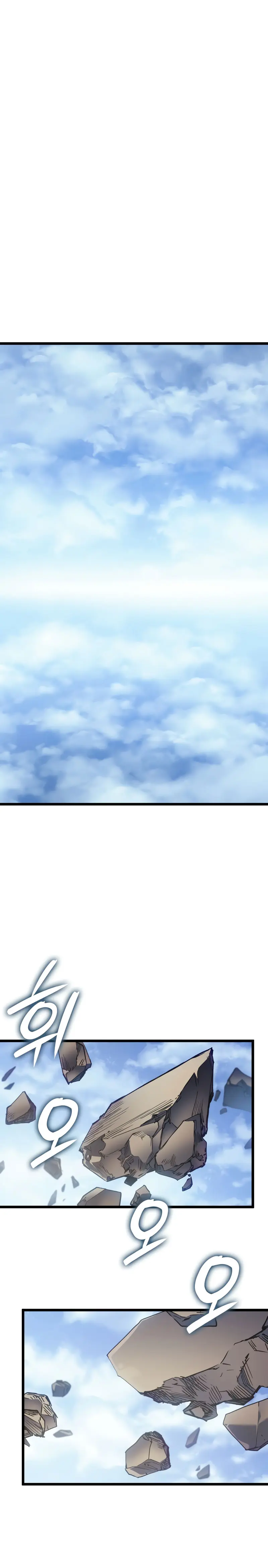 El Indomable Rey Marcial Capítulo 74 - Page 34