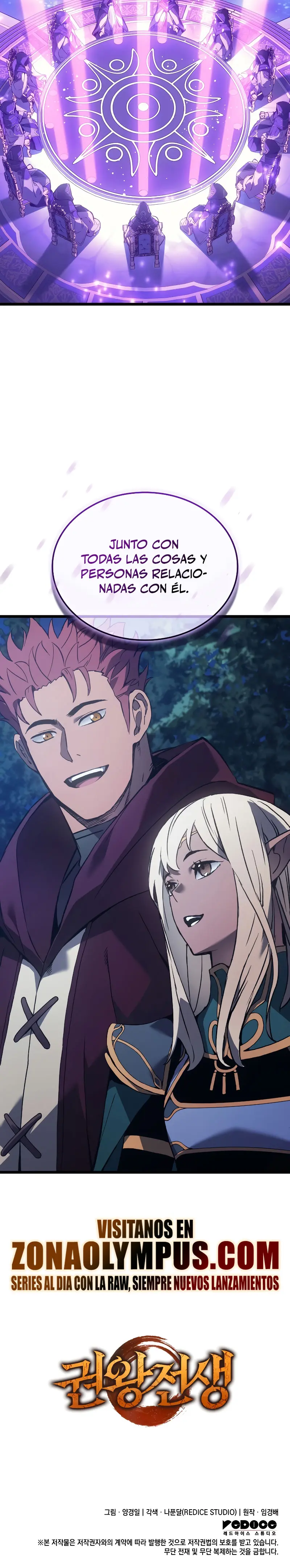 El Indomable Rey Marcial Capítulo 75 - Page 37