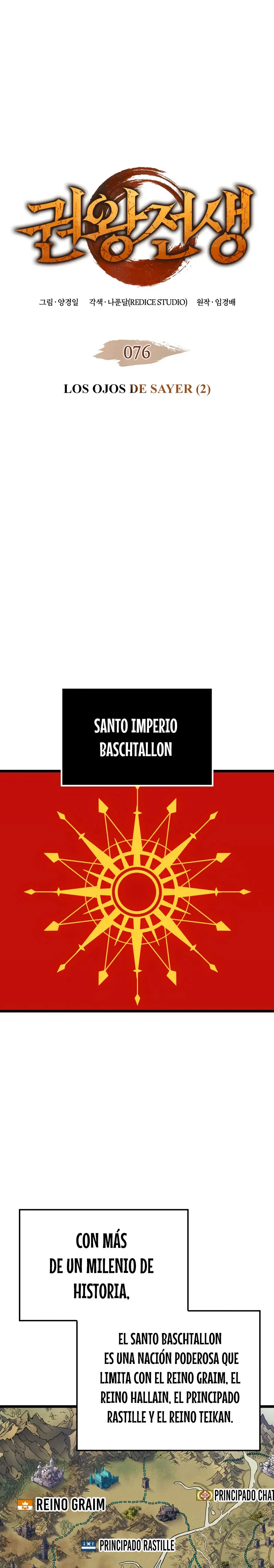 El Indomable Rey Marcial Capítulo 76 - Page 2