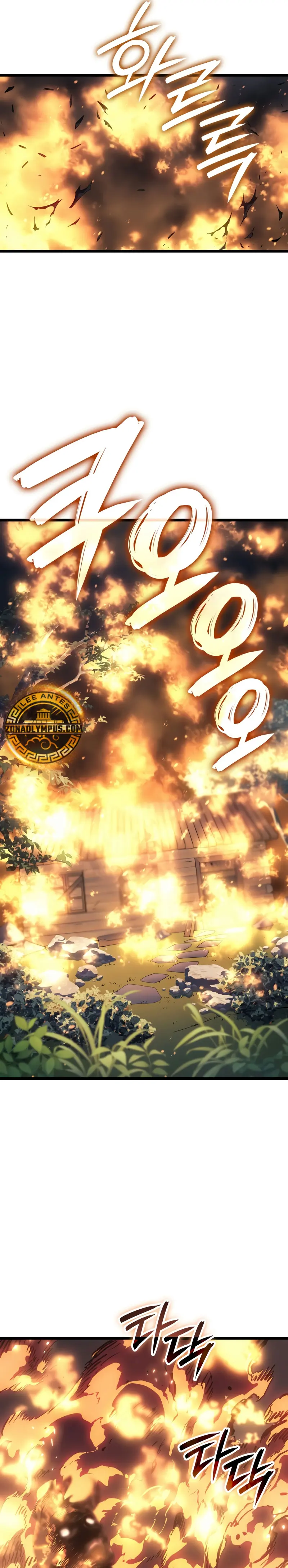 El Indomable Rey Marcial Capítulo 76 - Page 26