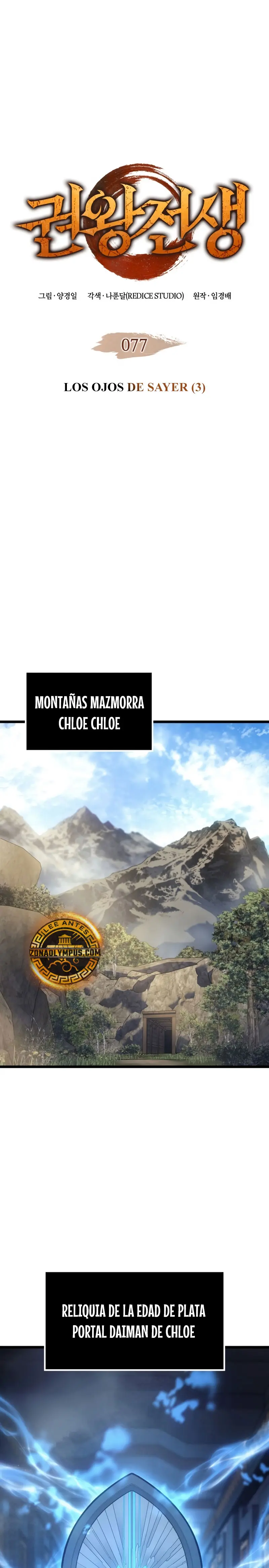 El Indomable Rey Marcial Capítulo 77 - Page 2