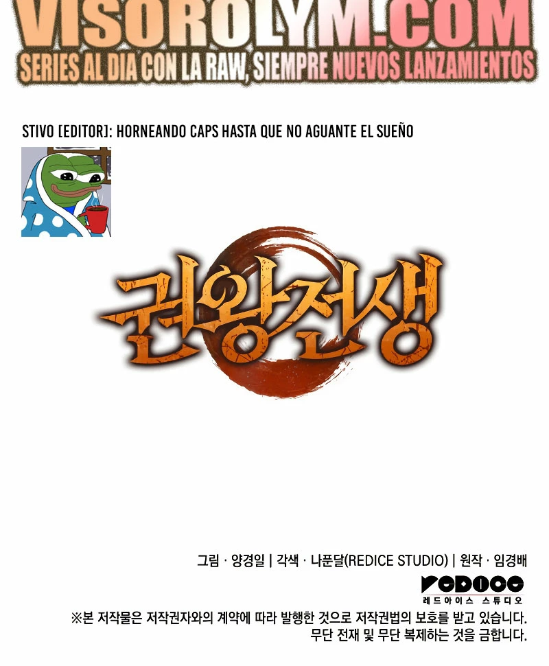 El Indomable Rey Marcial Capítulo 8 - Page 42