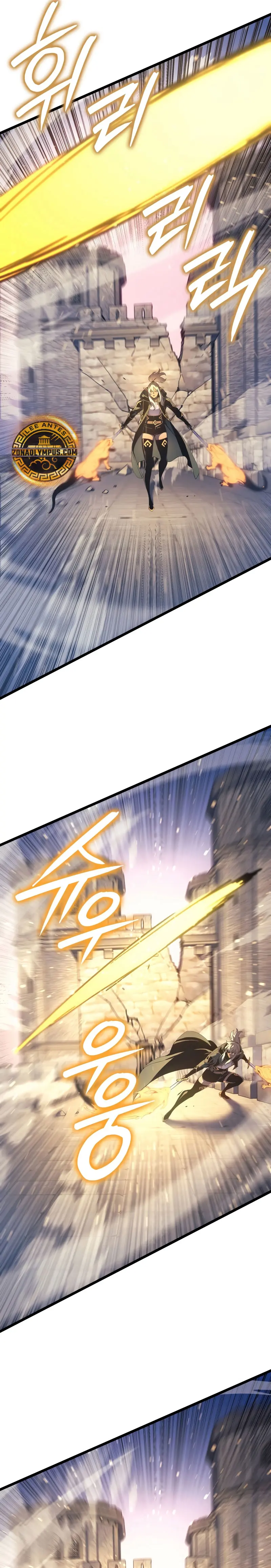 El Indomable Rey Marcial Capítulo 80 - Page 20