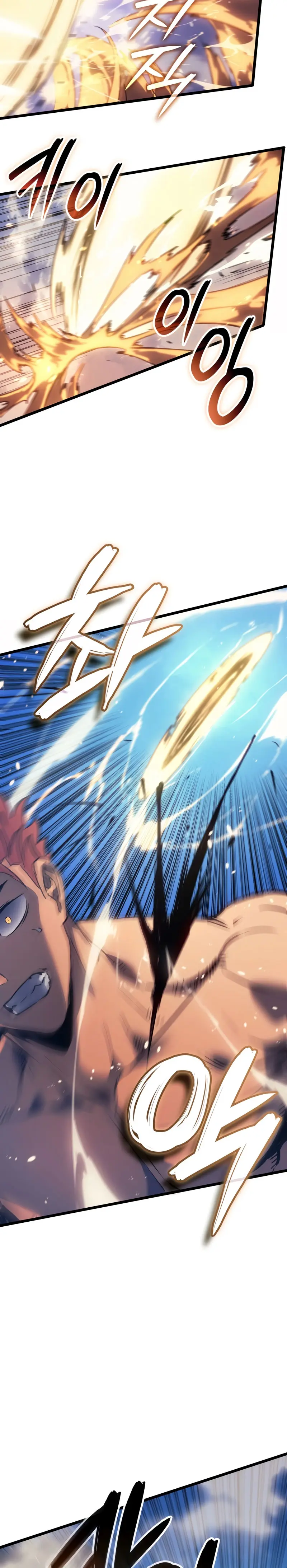 El Indomable Rey Marcial Capítulo 81 - Page 12