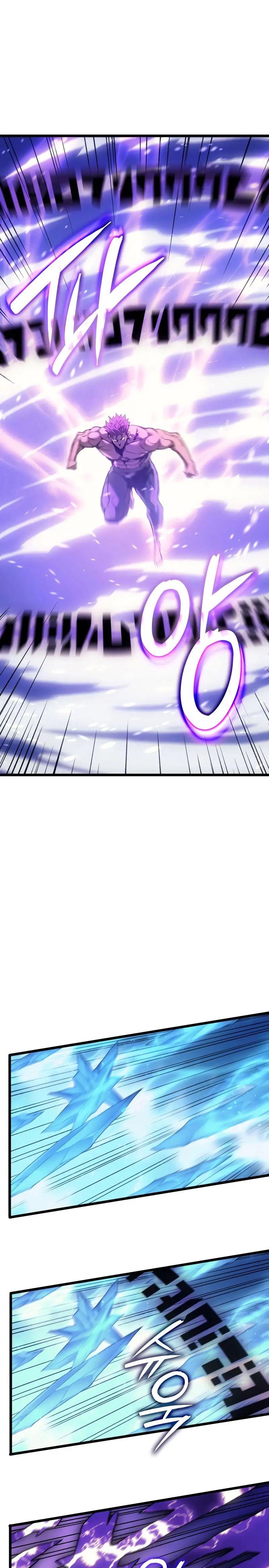 El Indomable Rey Marcial Capítulo 81 - Page 26