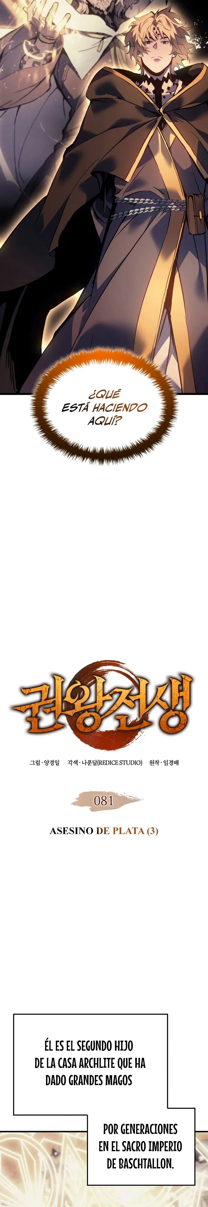 El Indomable Rey Marcial Capítulo 81 - Page 3