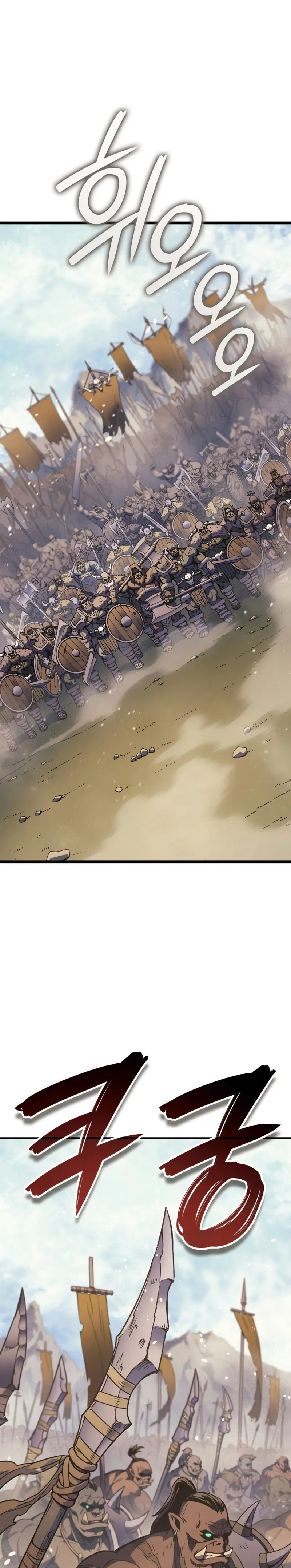 El Indomable Rey Marcial Capítulo 83 - Page 21