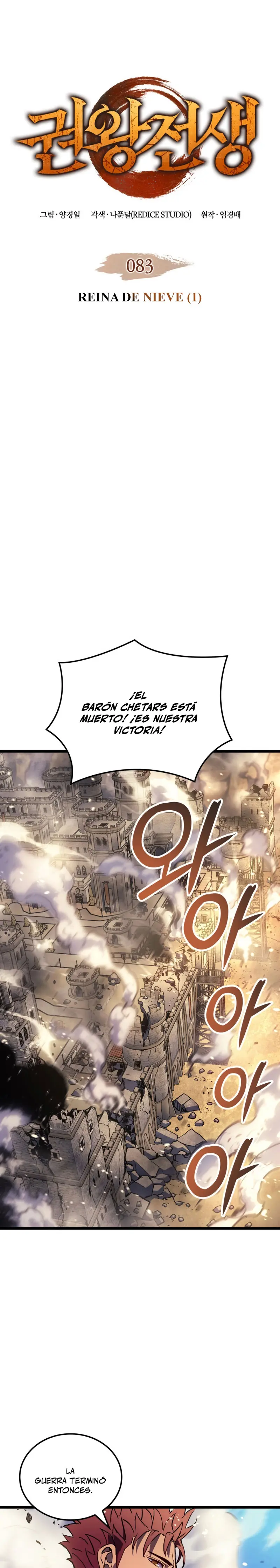 El Indomable Rey Marcial Capítulo 83 - Page 3