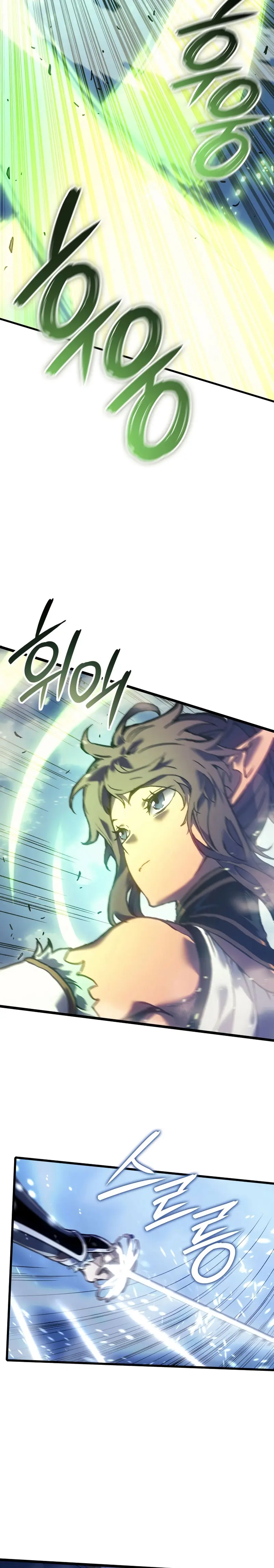 El Indomable Rey Marcial Capítulo 84 - Page 19