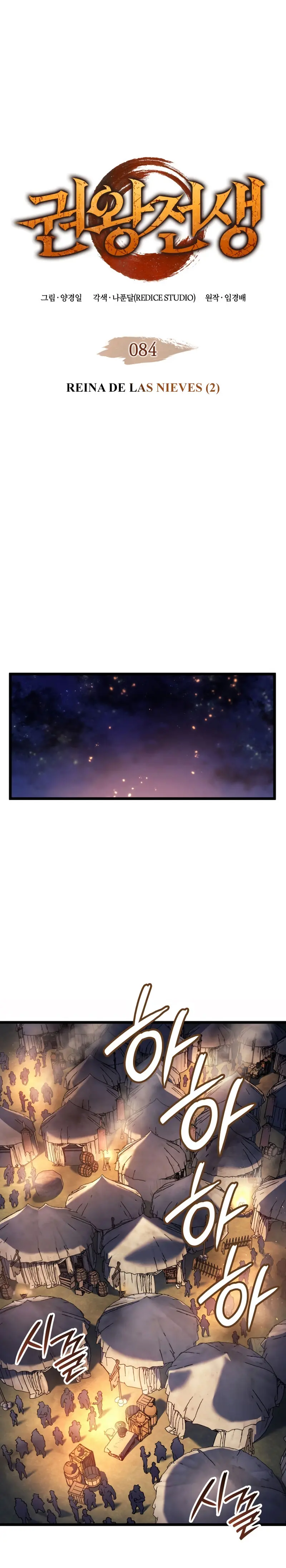 El Indomable Rey Marcial Capítulo 84 - Page 2