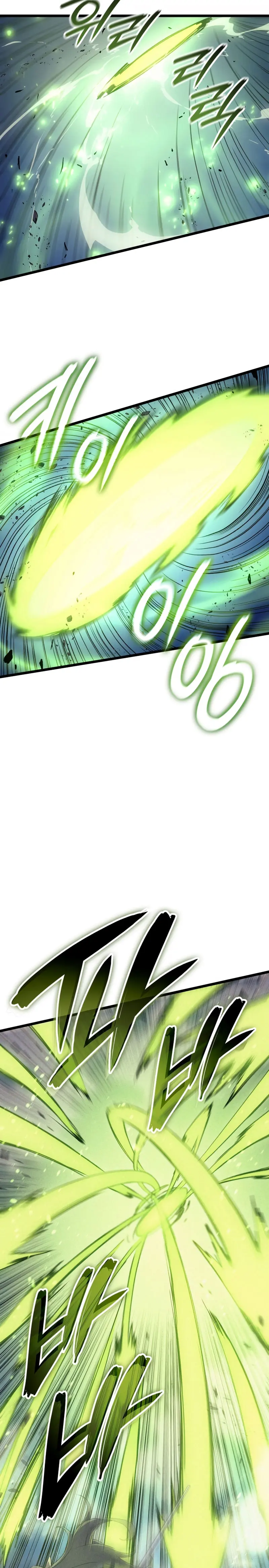 El Indomable Rey Marcial Capítulo 84 - Page 23