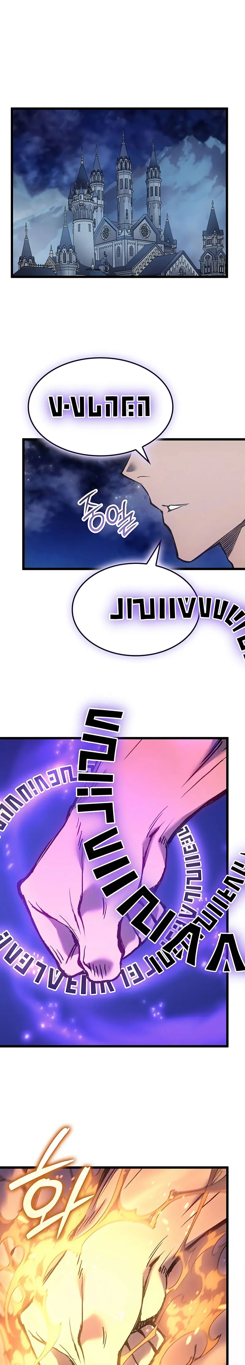 El Indomable Rey Marcial Capítulo 90 - Page 24