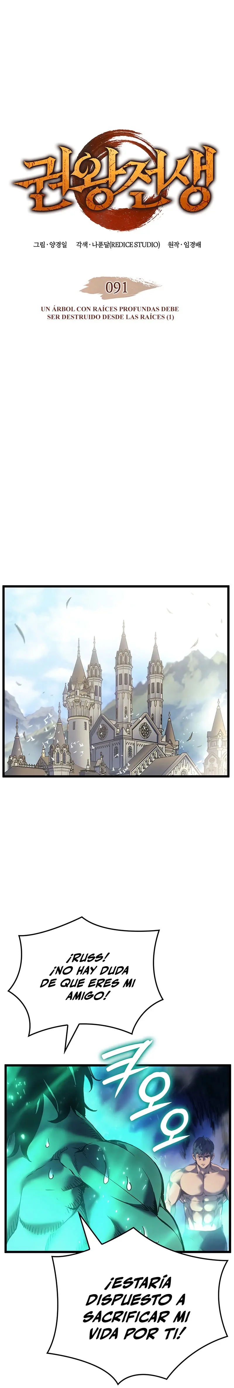 El Indomable Rey Marcial Capítulo 91 - Page 2