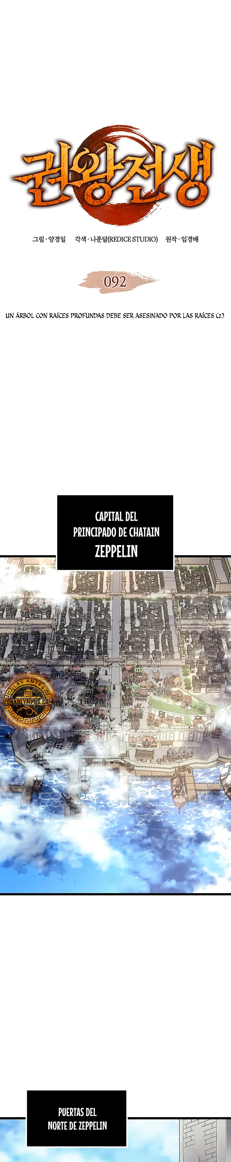 El Indomable Rey Marcial Capítulo 92 - Page 3