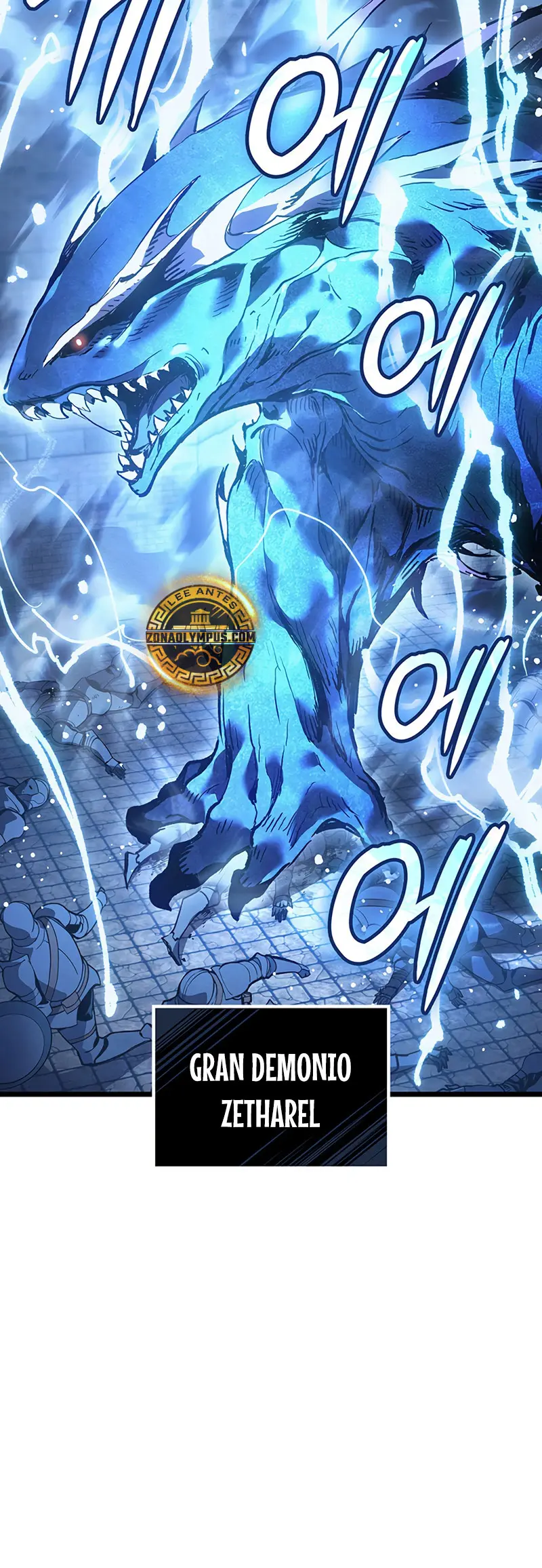 El Indomable Rey Marcial Capítulo 93 - Page 7