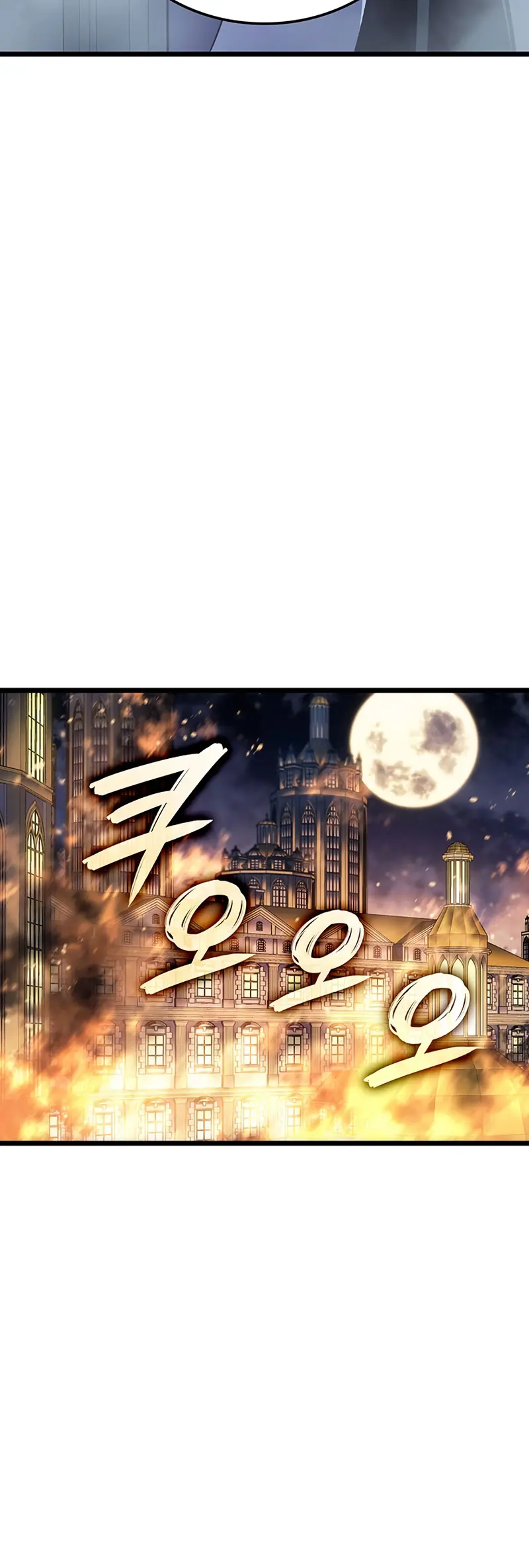 El Indomable Rey Marcial Capítulo 94 - Page 30