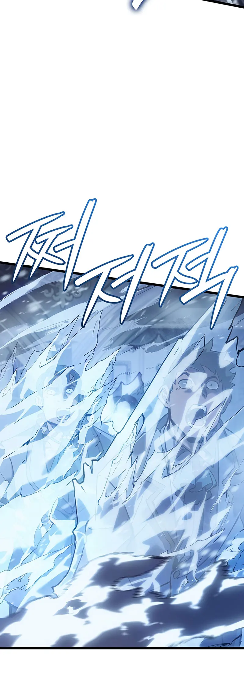 El Indomable Rey Marcial Capítulo 94 - Page 6