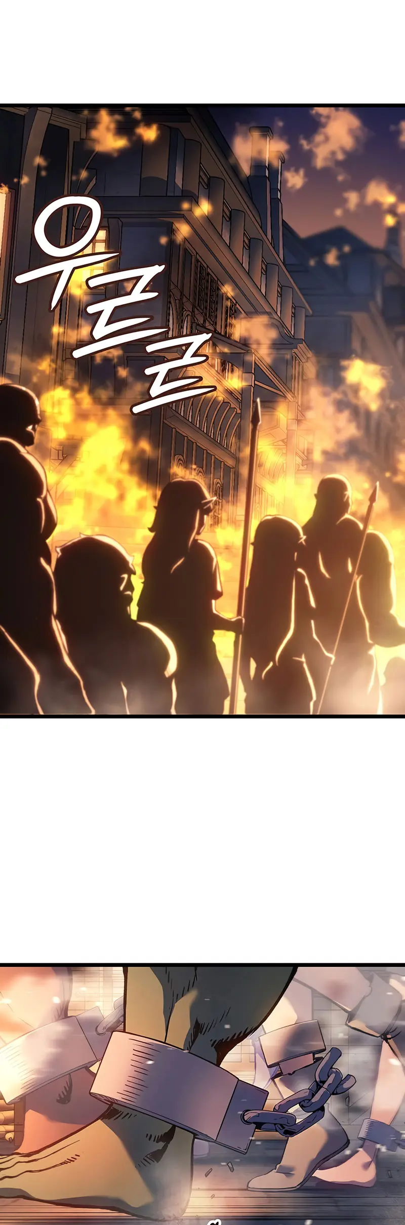 El Indomable Rey Marcial Capítulo 95 - Page 4