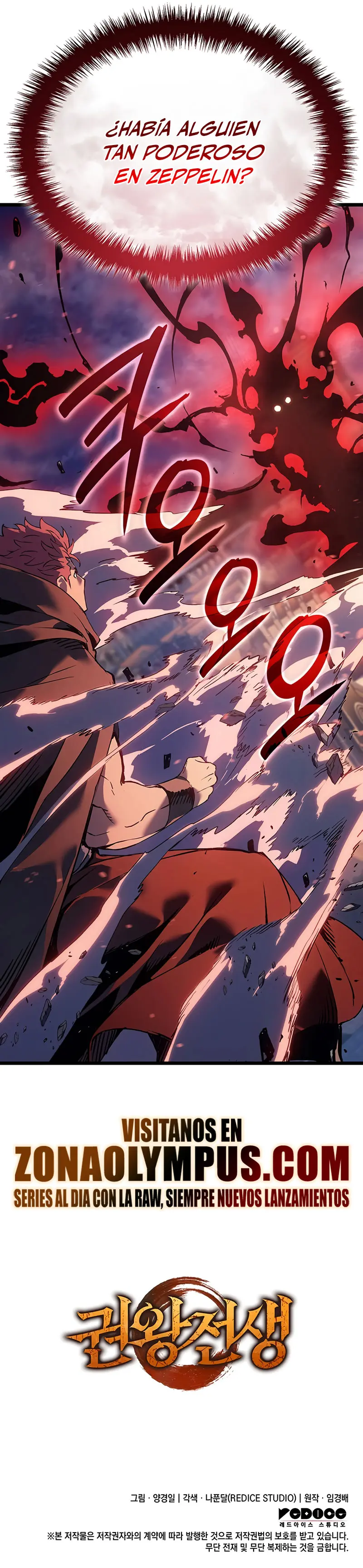 El Indomable Rey Marcial Capítulo 95 - Page 44