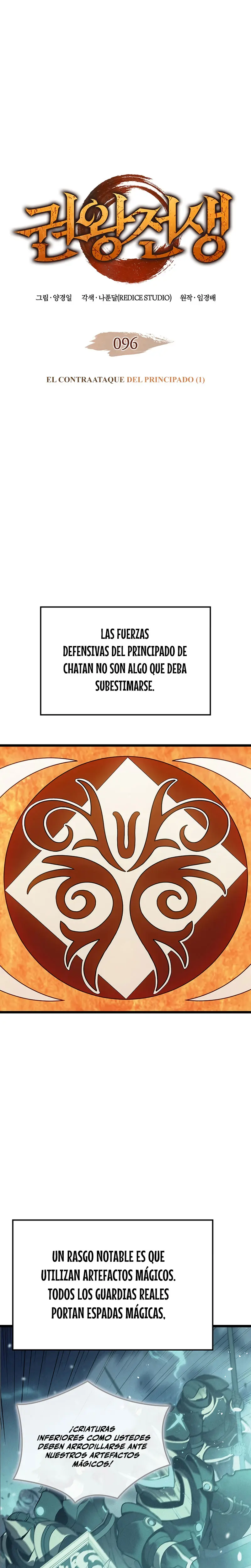 El Indomable Rey Marcial Capítulo 96 - Page 2