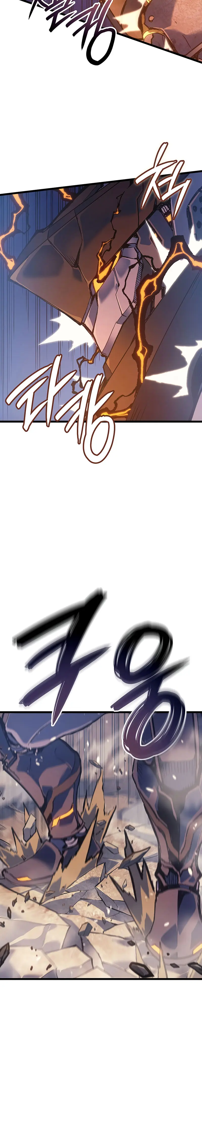 El Indomable Rey Marcial Capítulo 96 - Page 22