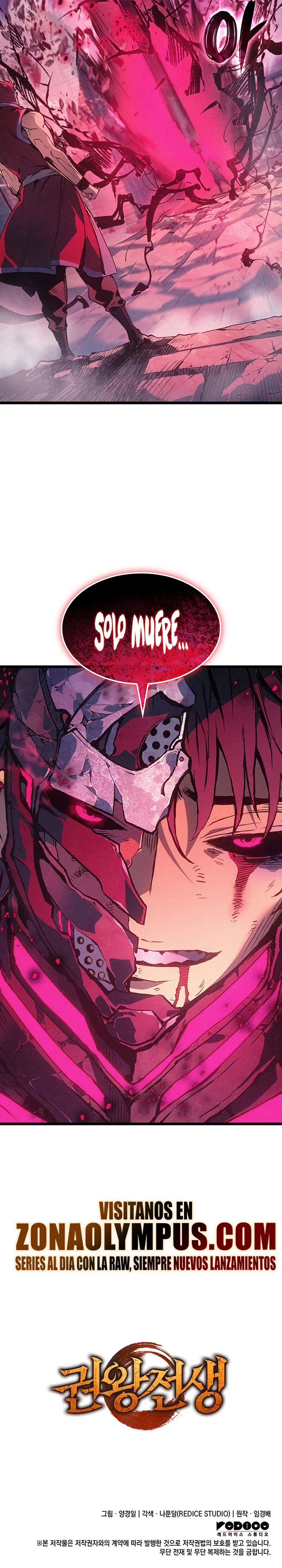 El Indomable Rey Marcial Capítulo 98 - Page 75