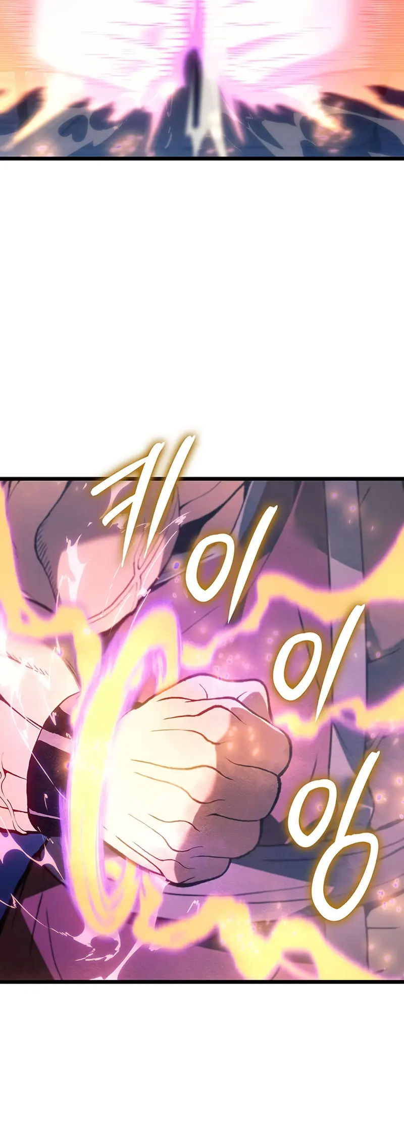 El Indomable Rey Marcial Capítulo 99 - Page 11