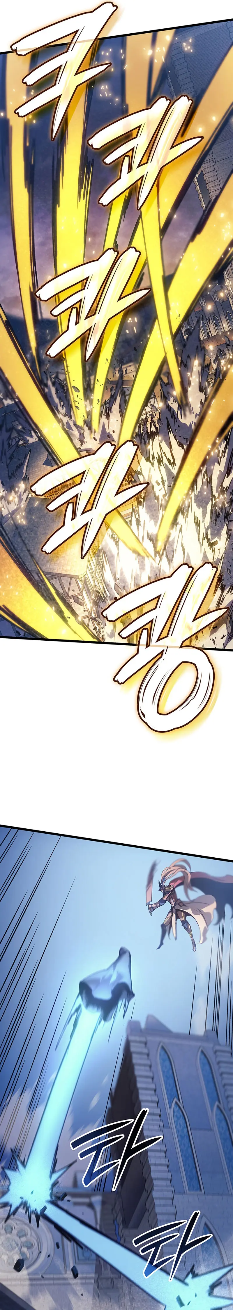 El Indomable Rey Marcial Capítulo 99 - Page 44