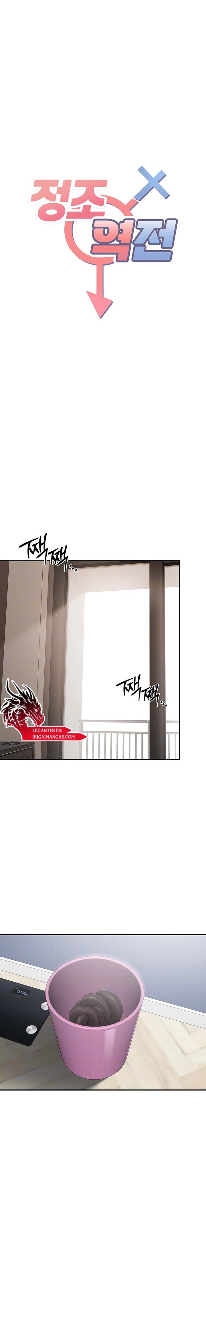 Intercambio de roles Capítulo 20 - Page 2