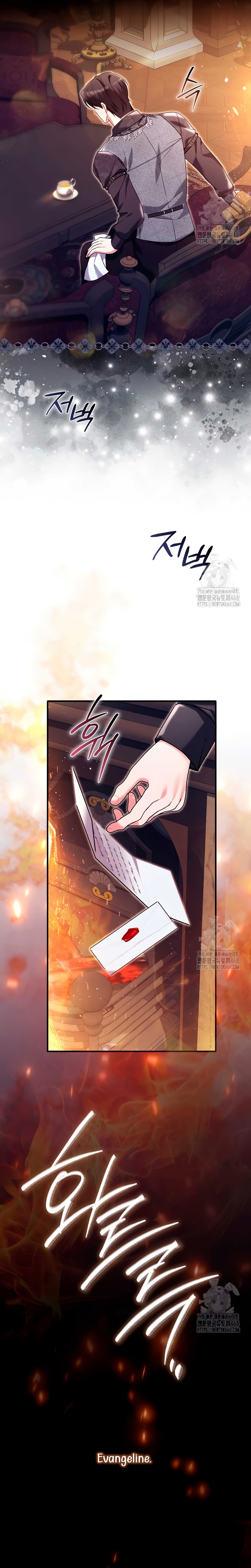 Como rechazar un matrimonio perfecto Capítulo 11 - Page 8