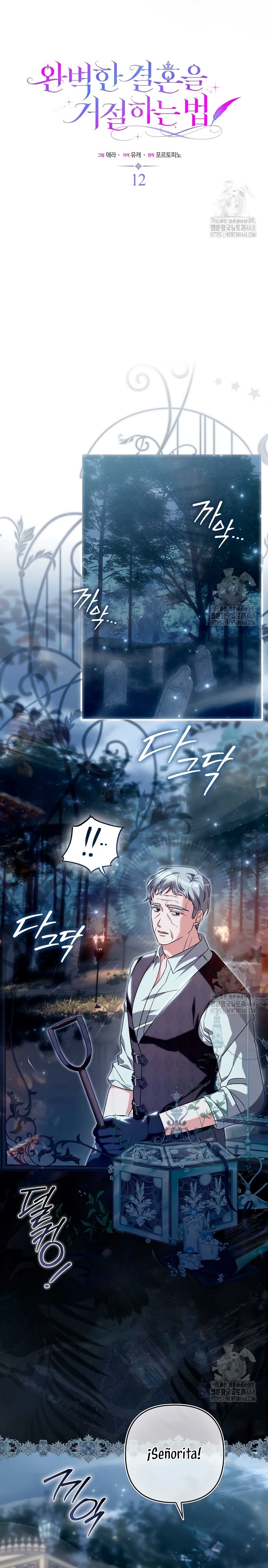 Como rechazar un matrimonio perfecto Capítulo 12 - Page 10