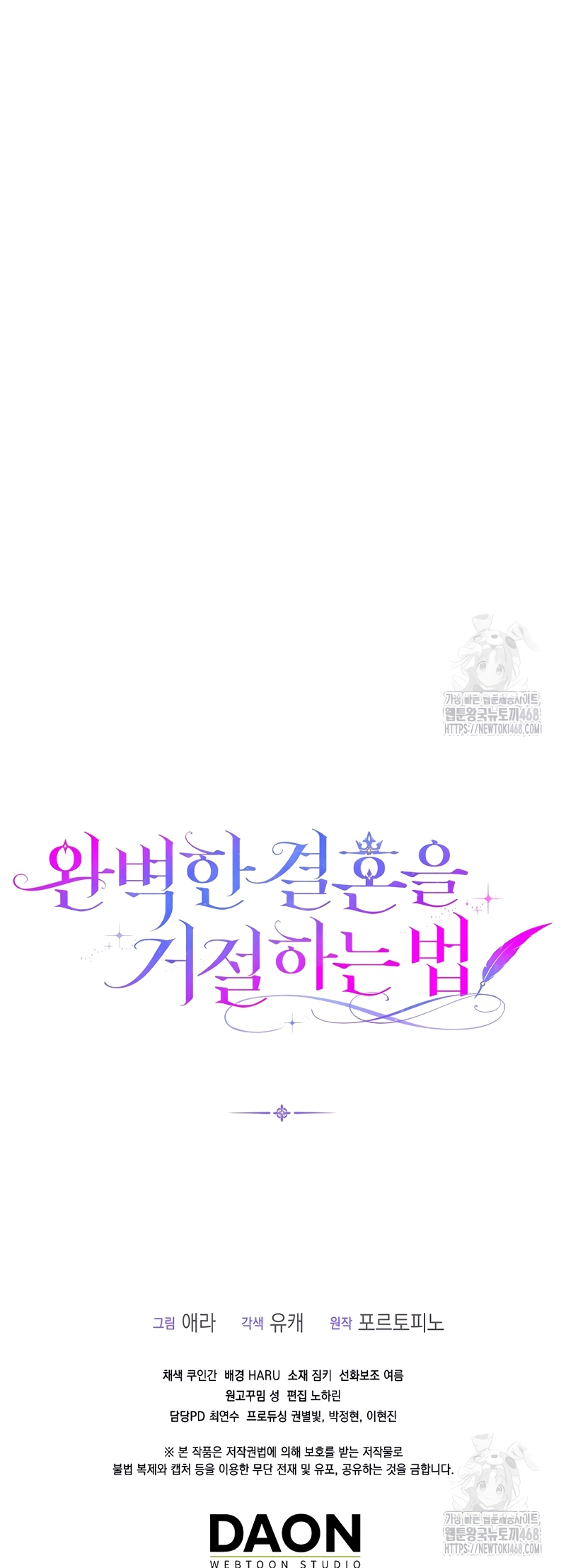 Como rechazar un matrimonio perfecto Capítulo 21 - Page 38