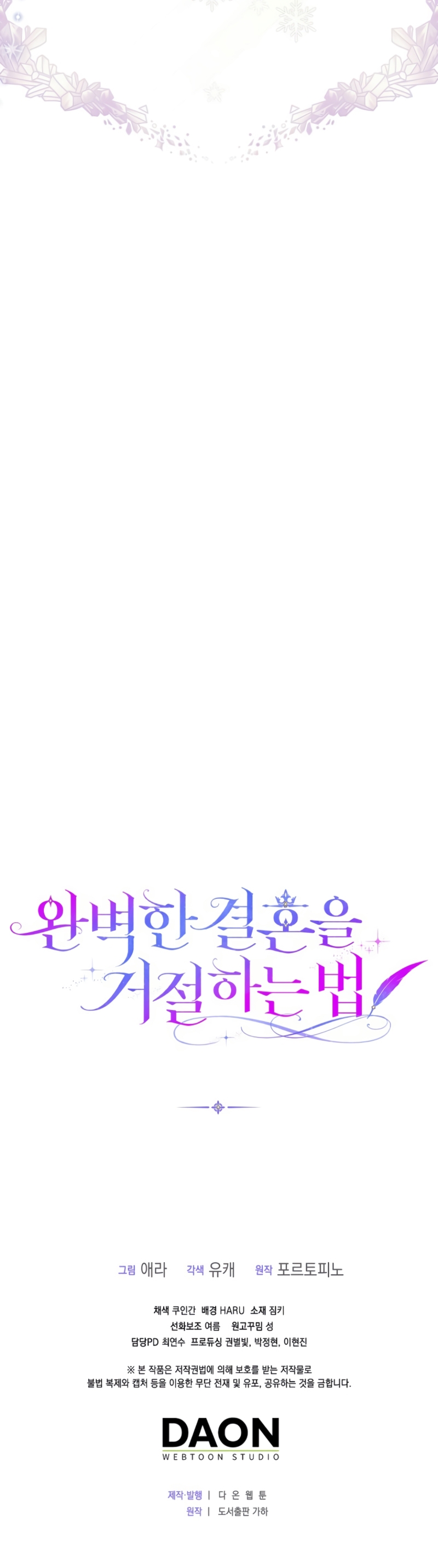 Como rechazar un matrimonio perfecto Capítulo 22 - Page 49