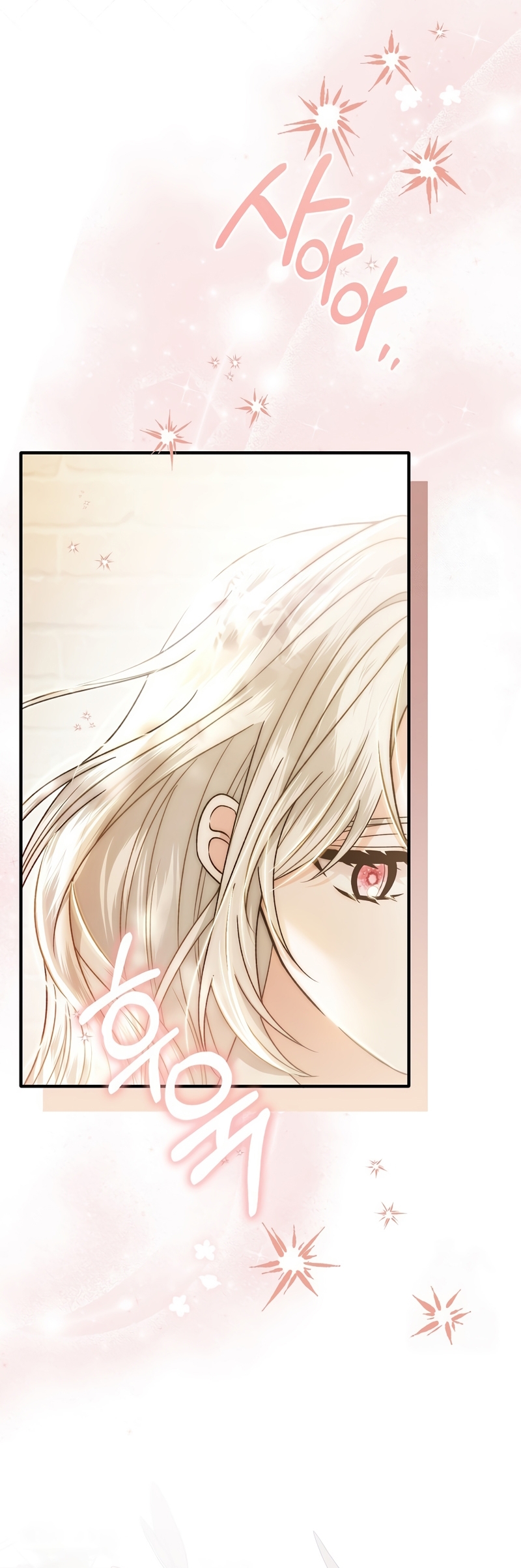 Como rechazar un matrimonio perfecto Capítulo 23 - Page 31