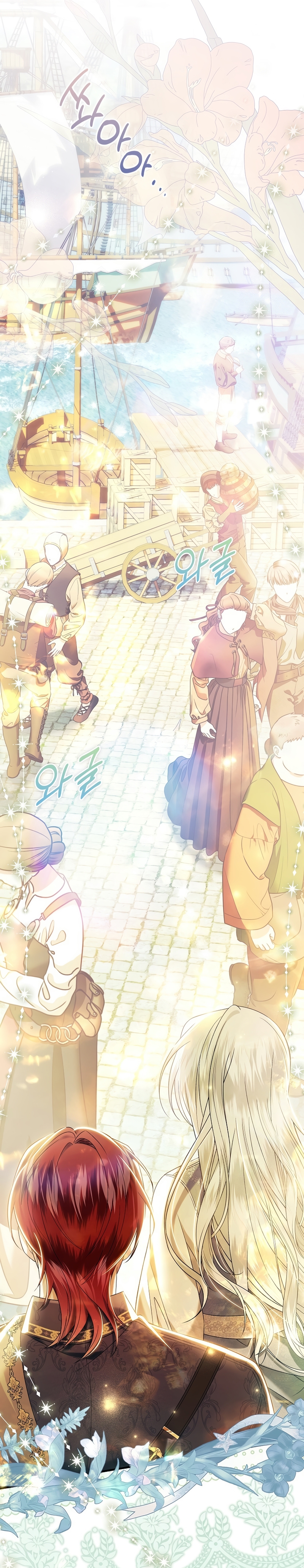 Como rechazar un matrimonio perfecto Capítulo 23 - Page 32