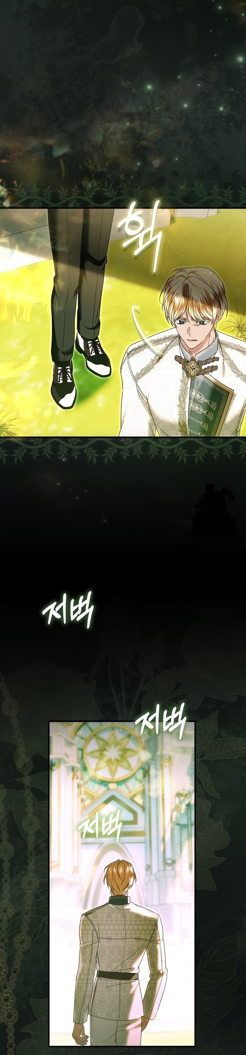 Como rechazar un matrimonio perfecto Capítulo 24 - Page 22