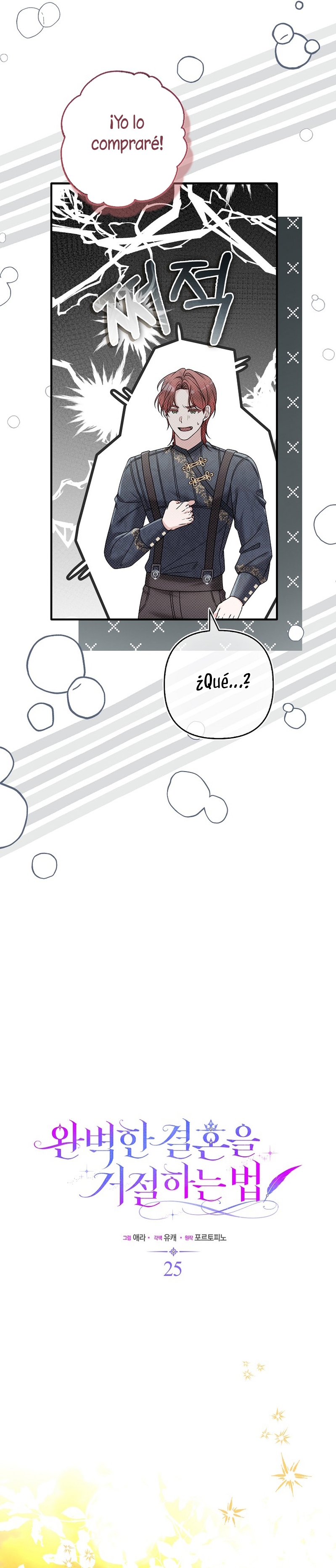 Como rechazar un matrimonio perfecto Capítulo 25 - Page 17