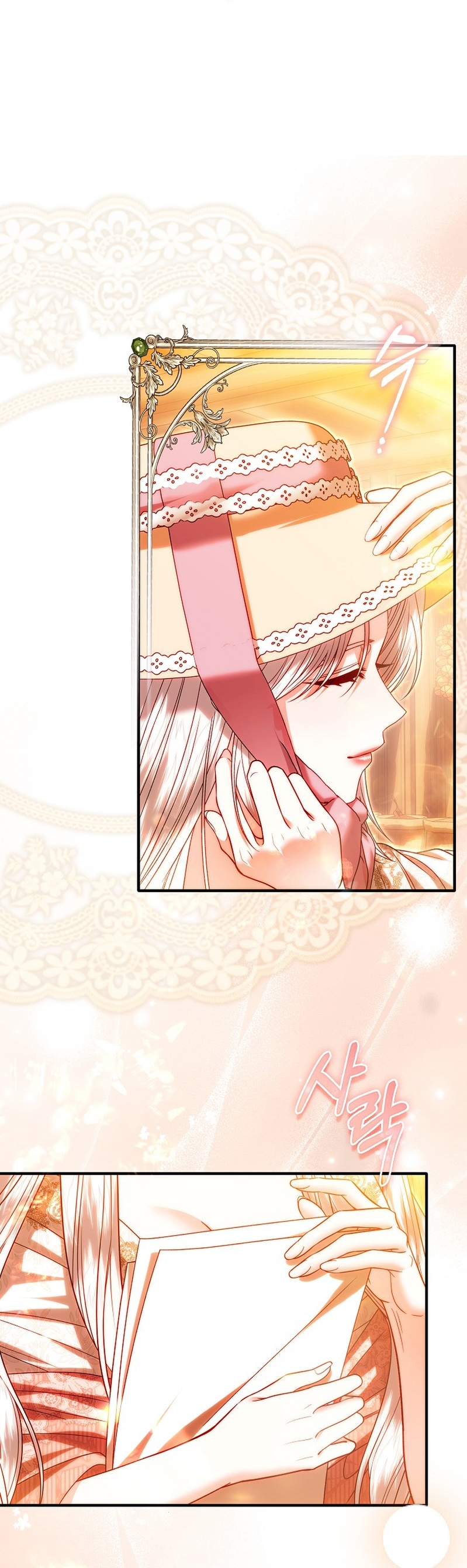 Como rechazar un matrimonio perfecto Capítulo 25 - Page 25