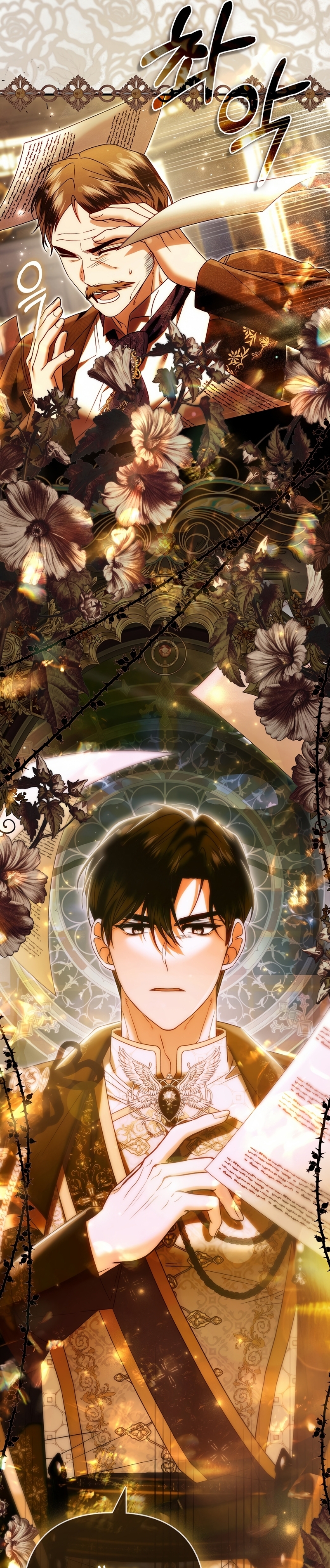 Como rechazar un matrimonio perfecto Capítulo 27 - Page 25