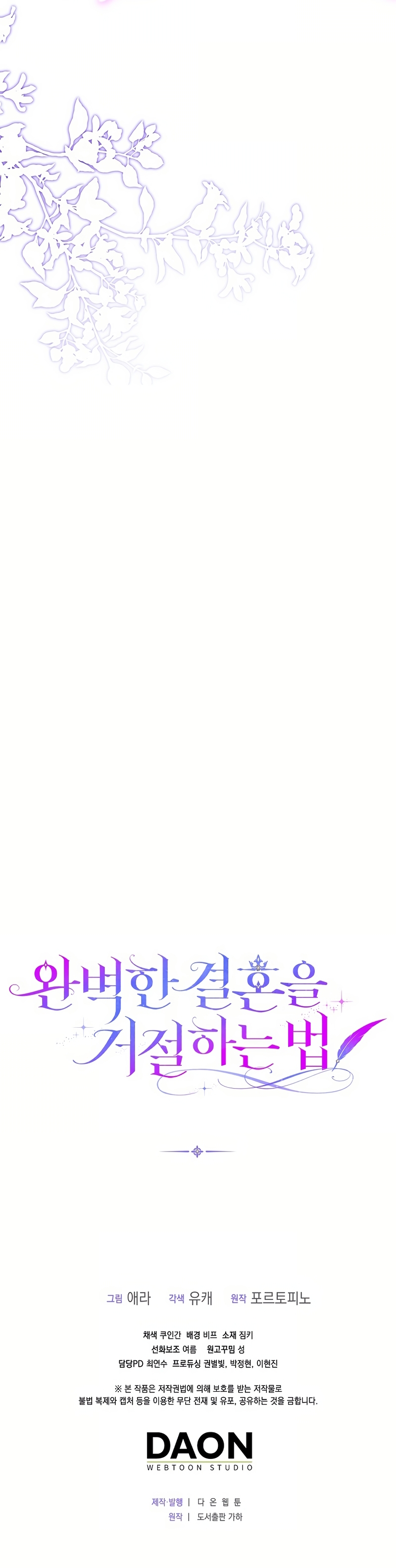 Como rechazar un matrimonio perfecto Capítulo 27 - Page 36