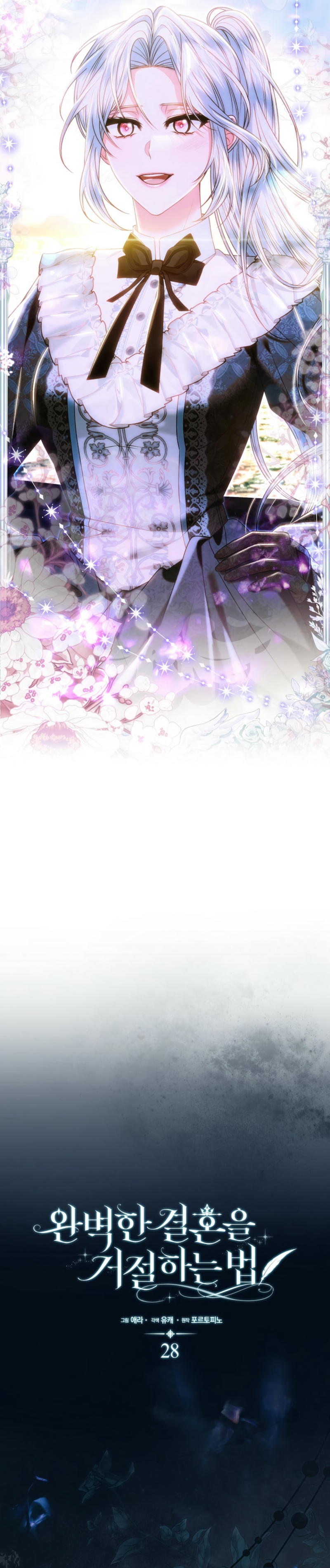 Como rechazar un matrimonio perfecto Capítulo 28 - Page 28