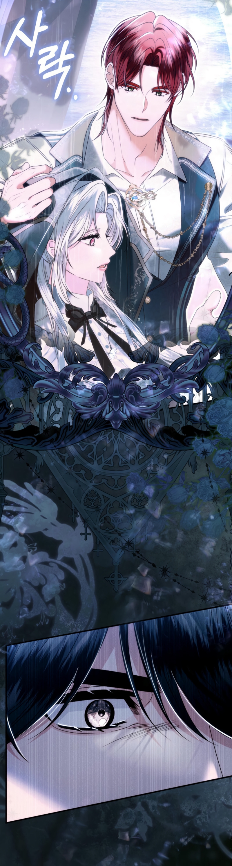 Como rechazar un matrimonio perfecto Capítulo 28 - Page 38