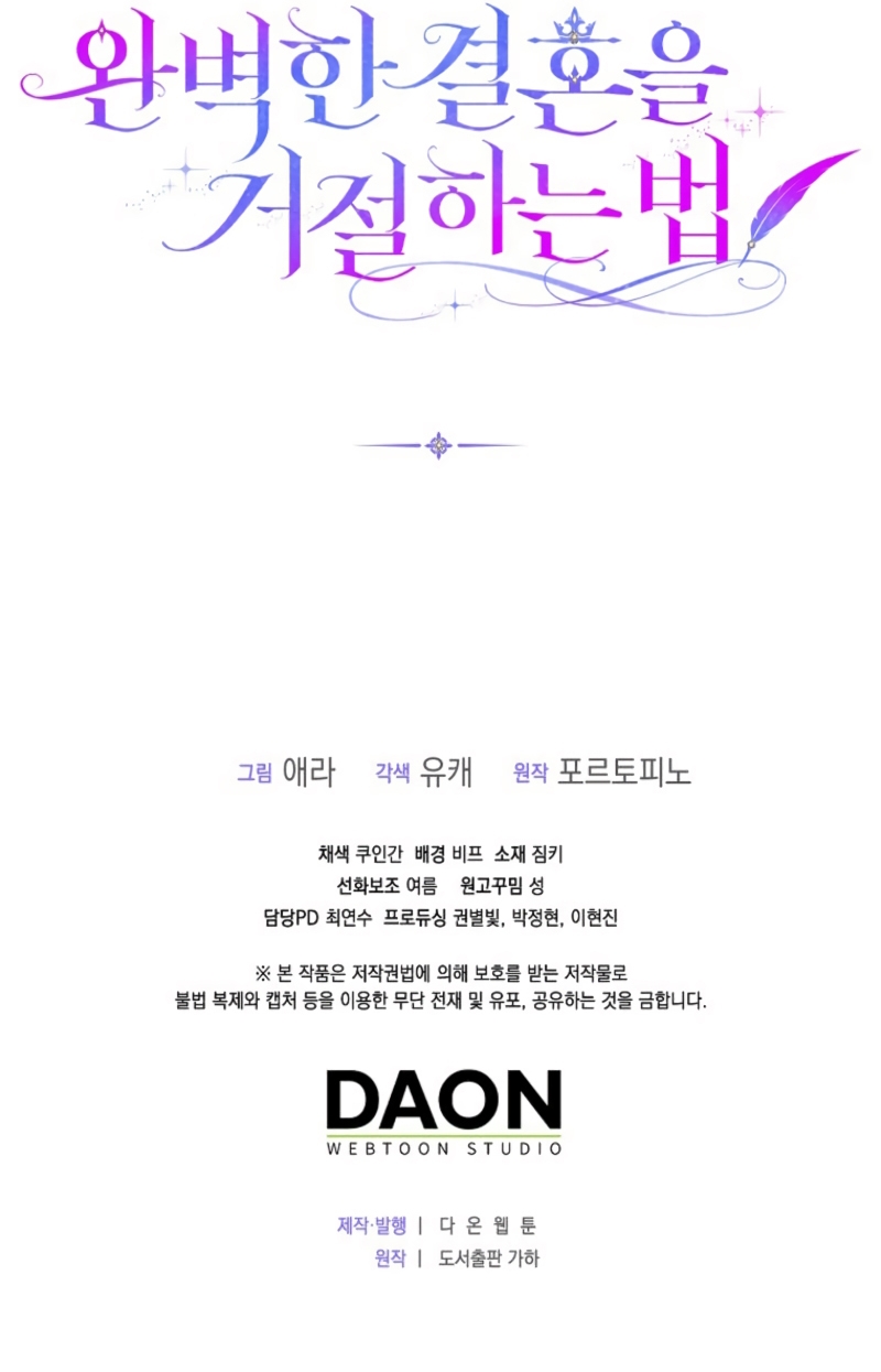 Como rechazar un matrimonio perfecto Capítulo 28 - Page 42