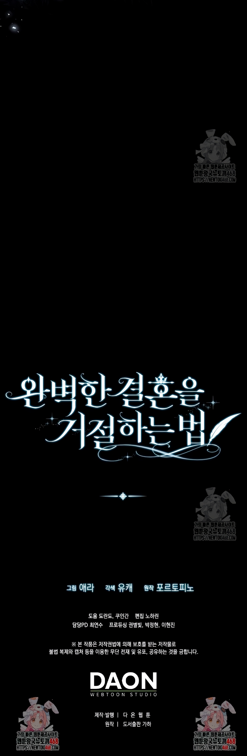 Como rechazar un matrimonio perfecto Capítulo 3 - Page 35