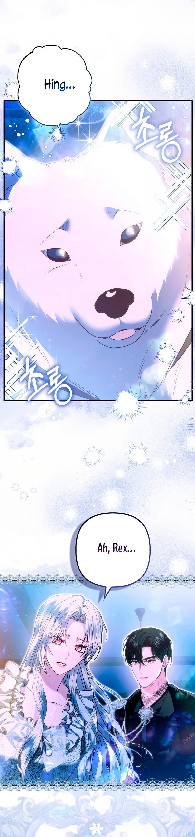 Como rechazar un matrimonio perfecto Capítulo 31 - Page 12