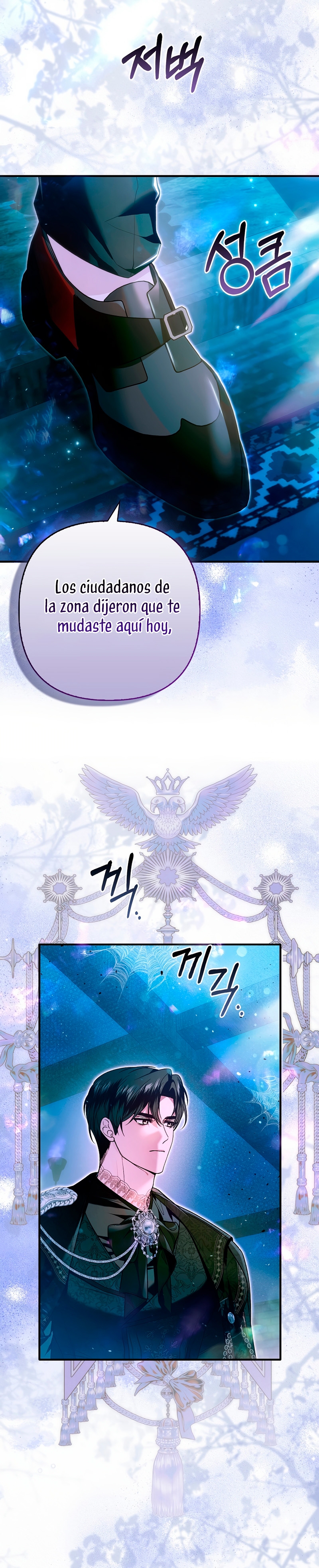 Como rechazar un matrimonio perfecto Capítulo 31 - Page 7