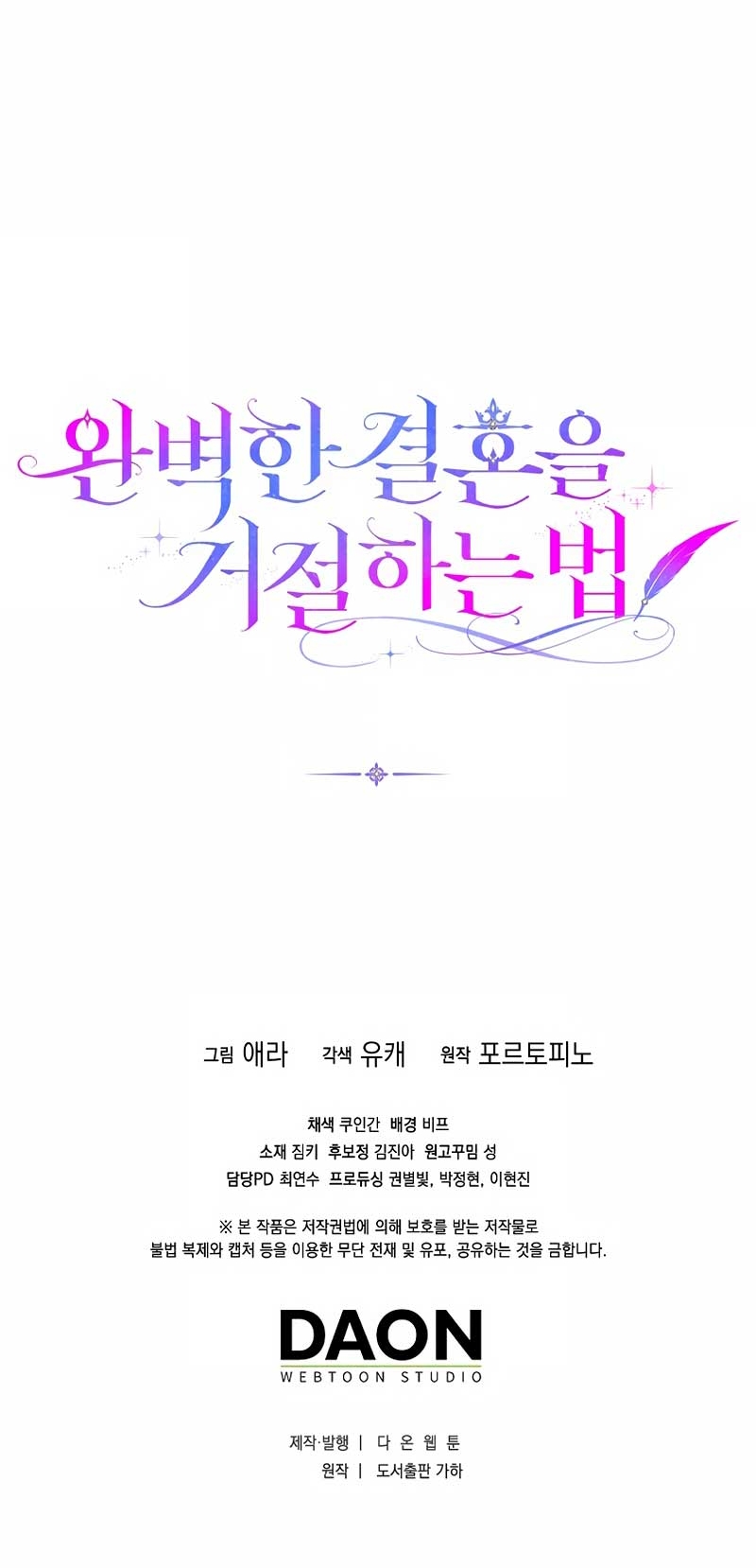 Como rechazar un matrimonio perfecto Capítulo 32 - Page 37