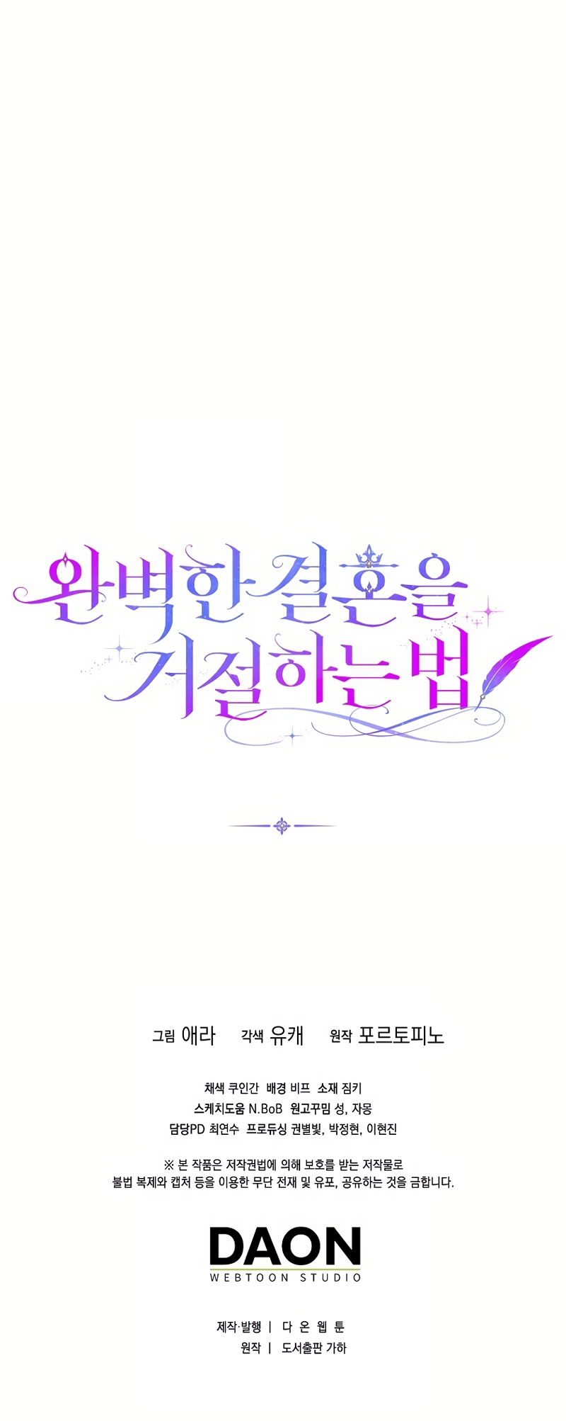 Como rechazar un matrimonio perfecto Capítulo 33 - Page 37