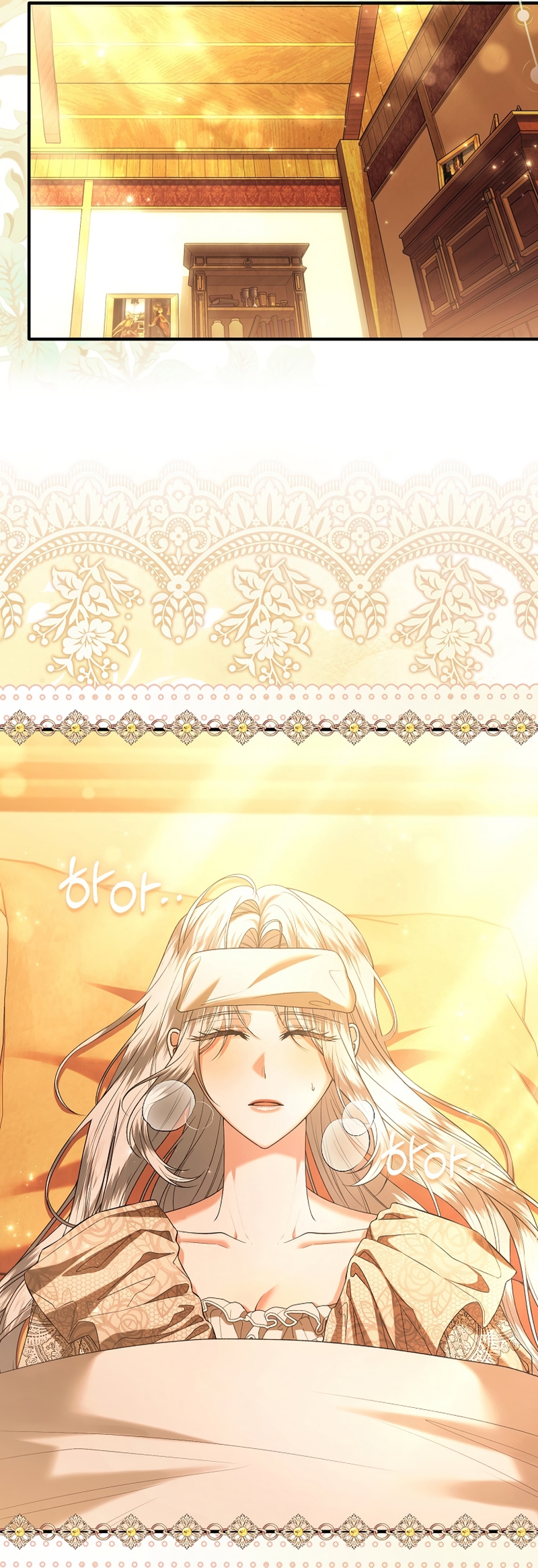 Como rechazar un matrimonio perfecto Capítulo 36 - Page 23